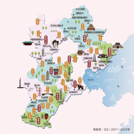 河北省人文地图