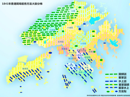 1841年香港开埠前各方言大致分布