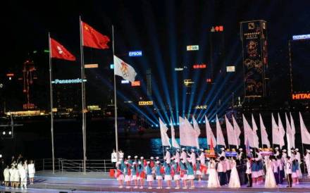 第五届东亚运动会开幕式