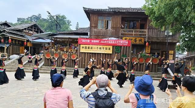 贵州从江：岜沙苗寨举行“中国旅游日”庆祝活动-图片3