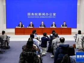 国新办就2023年农业农村经济运行情况举行发布会